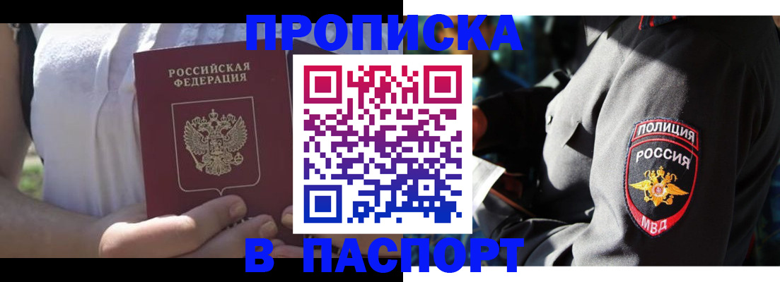 временная регистрация госуслуги в Нефтегорске