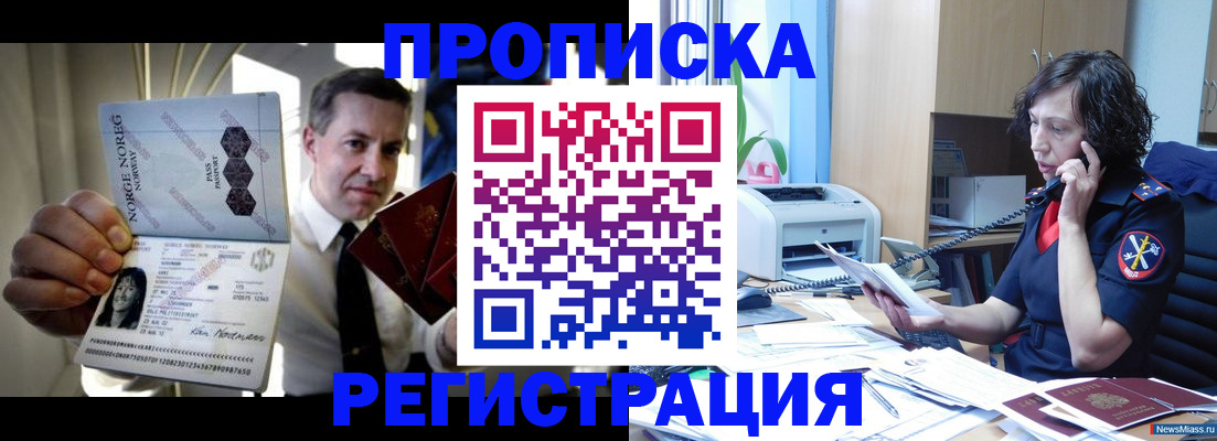 временная регистрация госуслуги в Нефтегорске