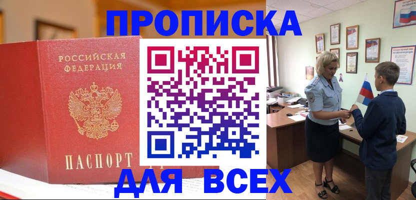 регистрация для дет. сада в Нефтегорске
