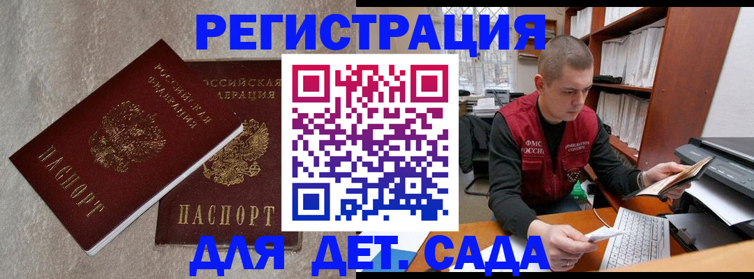 прописка для кредита в Нефтегорске